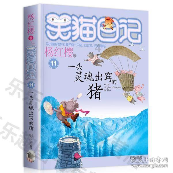 五减四分之十九中间的过程？