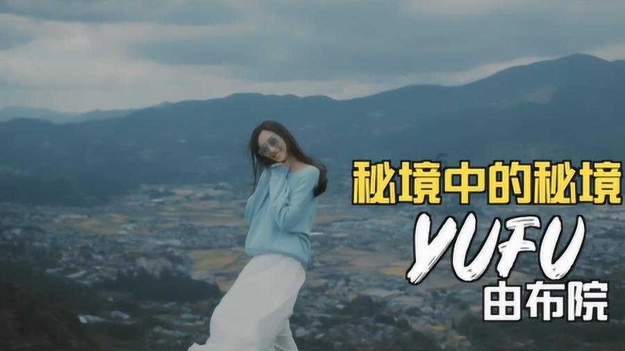 初次泡温泉一般流程须知是什么?- 专业问答网站