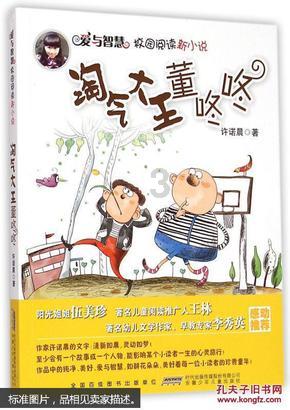 蓝狐视频