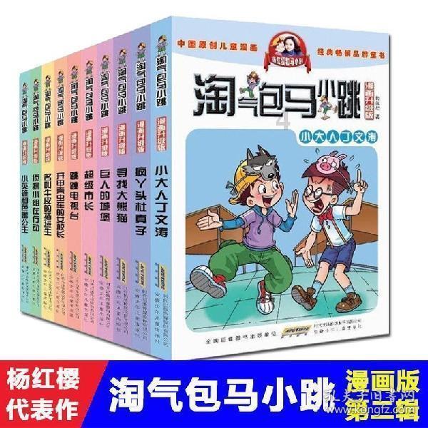 沪江开心词场