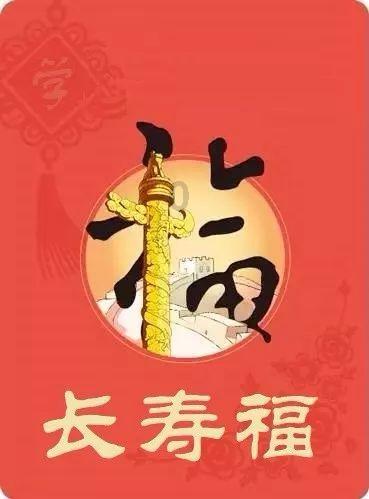 万词王